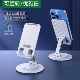 Giá đỡ điện thoại , máy tính bảng xoay 360 độ