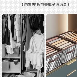Hộp đựng quần áo chia ngăn có khoá kéo