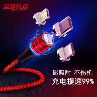 Dây sạc hút 3 đầu giá sỉ