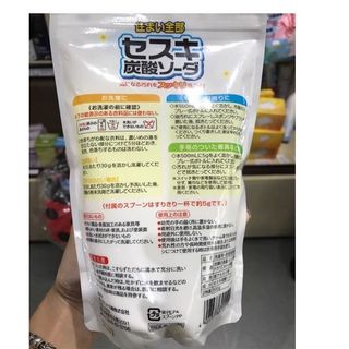 Bột baking soda Sesuki 500g tẩy trắng đa năng  Rocket nhập khẩu từ Nhật Bản