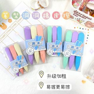 HỘP 3 BÚT SÁP TẨY CHÌ giá sỉ