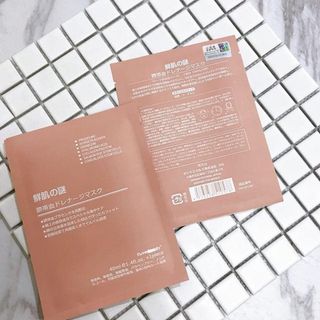 MẶT NẠ NHAU THAI CUỐNG RỐN NH ẬT BẢN 🍂 giá sỉ