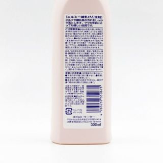 Nước rửa bình sữa KOSE 300ml chiết xuất từ thiên nhiên. Hàng nội địa Nhật Bản giá sỉ