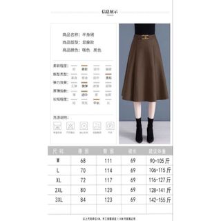 Chân váy xòe dáng chữ A dài qua gối hàng cao cấp