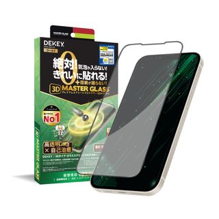 MIẾNG DÁN CƯỜNG LỰC DEKEY 3D SENTERY