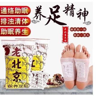 Hộp 50 miếng dán chân ngải cứu thải độc