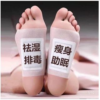 Hộp 50 miếng dán chân ngải cứu thải độc