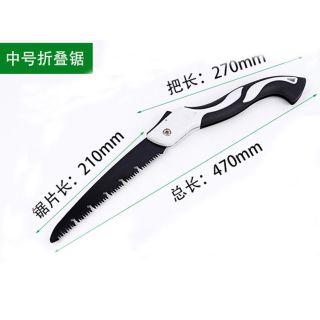 Cưa gấp gọn