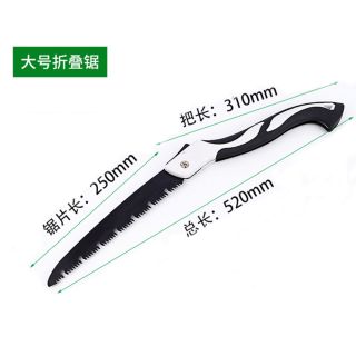 Cưa gấp gọn