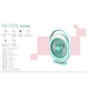 QUẠT SẠC TÍCH ĐIỆN CÓ ĐÈN LED SÁNG KM-F0336 MÀU XANH LỤC BẢO
