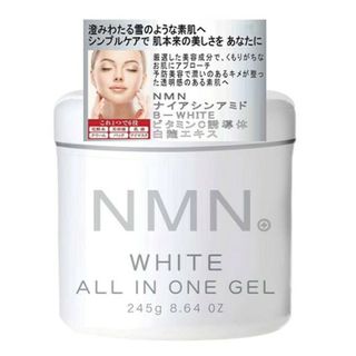 Kem dưỡng NMN White All In One-Nhật Bản(an toàn với người dùng)