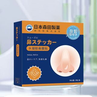 Miếng Dán Thông Mũi cải thiện Nghẹt mũi , cảm cho người lớn và trẻ em