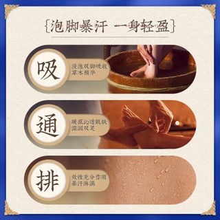 Thuốc Thảo Dược Ngâm Chân đẩy lùi mồ hôi ,cải thiện sức khoẻ