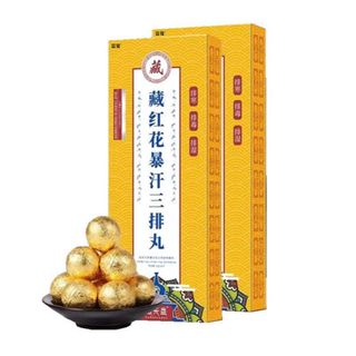 Thuốc Thảo Dược Ngâm Chân đẩy lùi mồ hôi ,cải thiện sức khoẻ