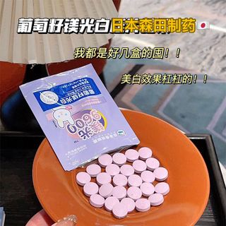 Kẹo Thuốc Trắng Da Công nghệ Nhât Bản cục hot ở nước bạn