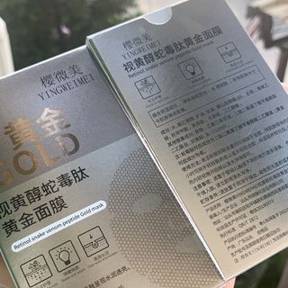 Mặt nạ Ngủ Gold Retinol Dưỡng da , cải thiện da chuyên sâu