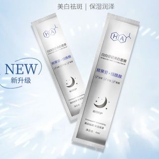 Mặt Nạ Ngủ HA Ban đêm,dưỡng da chuyên sâu