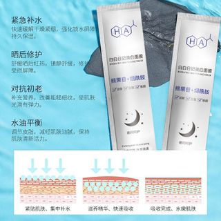 Mặt Nạ Ngủ HA Ban đêm,dưỡng da chuyên sâu