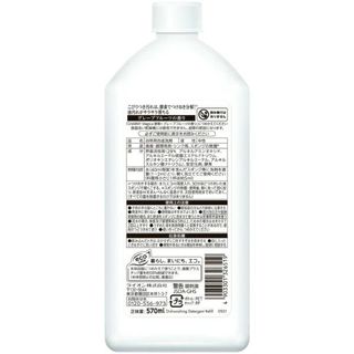 Nước Rửa Bát Lion Charmy Magica-Nhật Bản(nguồn gốc tự nhiên an toàn, sạch sẽ)