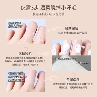 Bộ Kem Triệt Lông Dưỡng Da 3bước siêuTiện Lợi