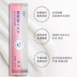 Mặt Nạ Ngủ HA Công Nghệ Nhật Bản ,dưỡng da chuyên sâu