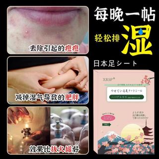 Miếng Dán Chân Đa Năng Của Nhật Cải Thiện Nhiều Bệnh Lý về Chân Tay, Tim Mạch , Gân Cốt v.vv