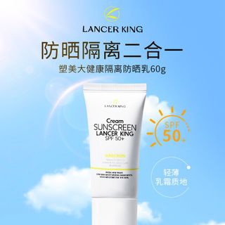 Kem Chống Nắng SUNSCREEN SPF 50+ 60gr
