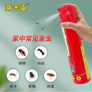 BÌNH XỊT DÁN MUỖI JUMMO HÀNG CHUẨN NỘI ĐỊA