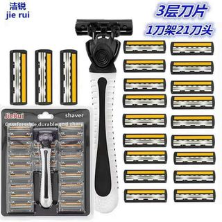 BỘ DAO CẠO RÂU 18-21 LƯỠI DAO CẠO RÂU JIERUI