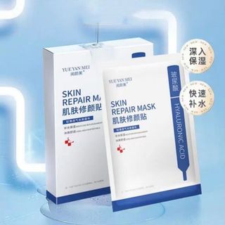Mặt Nạ Hyaluronic Acid MEDICAL Chuyên Cấp Ẩm , Dưỡng Da Phục Hồi Chuyên Sâu