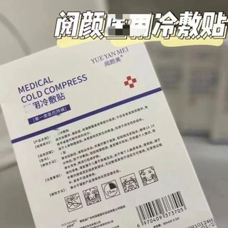 Mặt Nạ Hyaluronic Acid MEDICAL Chuyên Cấp Ẩm , Dưỡng Da Phục Hồi Chuyên Sâu