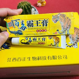 kem bôi hắc lào, a sừng, mề đay, tổ đỉa, mề đay, vảy nến, viêm da, nấm da típ 18gr - Nấm Hổ