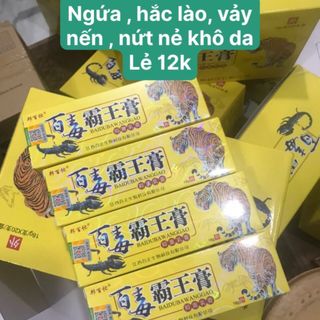 kem bôi hắc lào, a sừng, mề đay, tổ đỉa, mề đay, vảy nến, viêm da, nấm da típ 18gr - Nấm Hổ