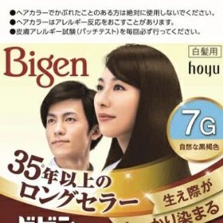Thuốc Nhuộm Tóc Phủ Bạc Bigen Số 7 Nhật Bản
