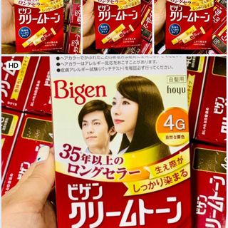 Thuốc Nhuộm Tóc Phủ Bạc Bigen Số 7 Nhật Bản