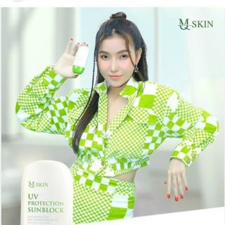 Kem chống nắng mqskin mẫu mới