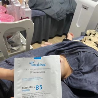 Mặt Nạ Dưỡng Da B5 CERAMIDE Cấp Ẩm Da Chuyên Sâu