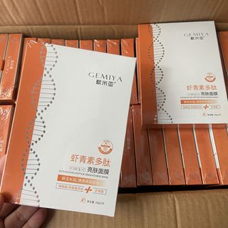 Mặt Nạ Trị Mụn ASTAXANTHIN Làm Sáng , Làm Dịu Các Vết Nám và Mụn