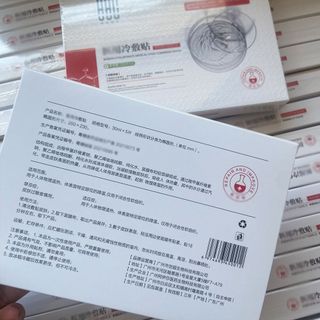 Mặt Nạ Dưỡng Da HYALURONATE Chuyên Cấp Ẩm Ngăn Ngừa Lão Hoá