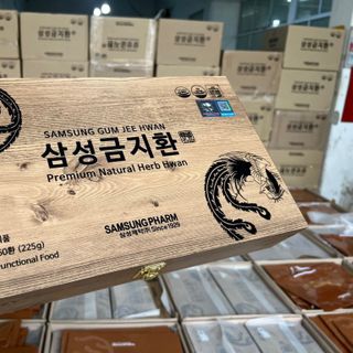 An cung (bổ não) Sam Sung hộp gỗ Samsung gum jee hwan hộp 60 viên giá sỉ