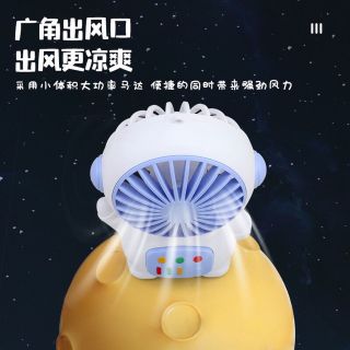 Quạt Mini Cầm Tay Hình Phi Hành Gia Yên Tĩnh Sạc USB