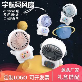 Quạt Mini Cầm Tay Hình Phi Hành Gia Yên Tĩnh Sạc USB