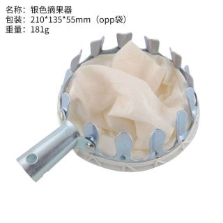 Vợt trái cây trên cao đa năng