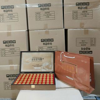 An cung ngưu hộp gỗ 60  GUM JEE HWAN