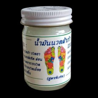 Dầu Cù Là bàn chân Massage Wang Boran Thái Lan 50gram giá sỉ
