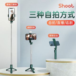 Điện thoại di động làm đẹp máy tính để bàn gấp bluetooth selfie stick lấp đầy ánh sáng mini di động rung điện thoại di động giá đỡ phát sóng trực tiếp chân máy giá sỉ