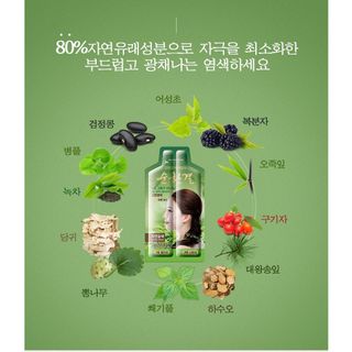 [Chính hãng] Rẻ vô đối - Dầu Gội Nhuộm Tóc Phủ Bạc Hàn Quốc Ganpyeonhan Hair-Color Soon Han Gyeol màu nâu sậm giá sỉ