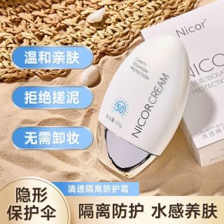 Kem chống nắng  NICOR CREAM SPF50+