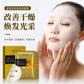 Mặt nạ giấy Seomu nội địa trung có 24 mùi