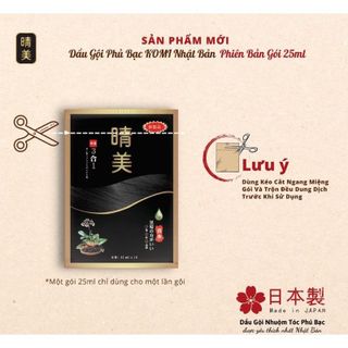 Dầu gội phủ bạc Komi nhật bản